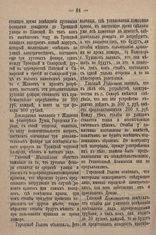 Страница 834