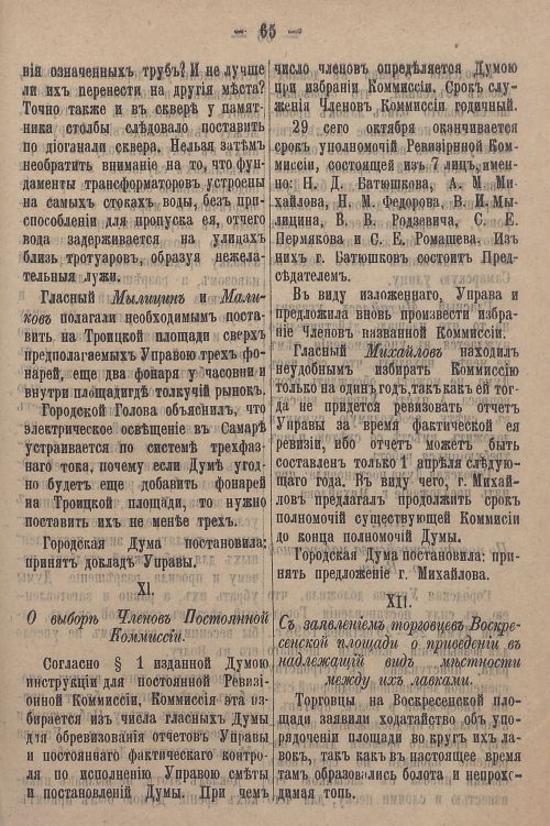 Страница 835