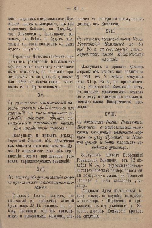 Страница 839