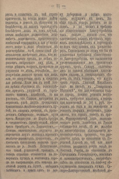 Страница 841