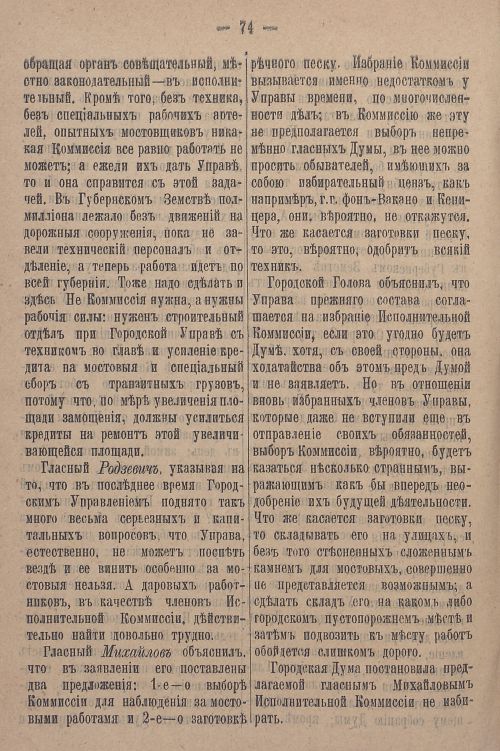 Страница 844