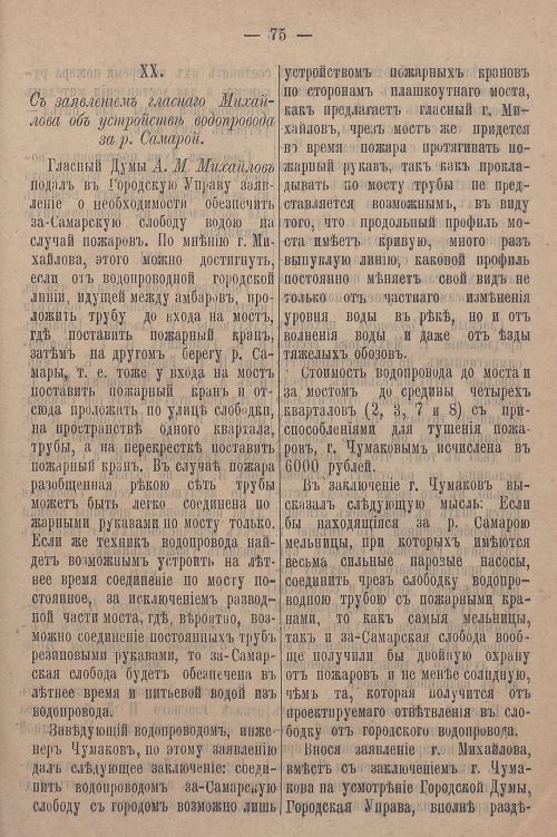 Страница 845