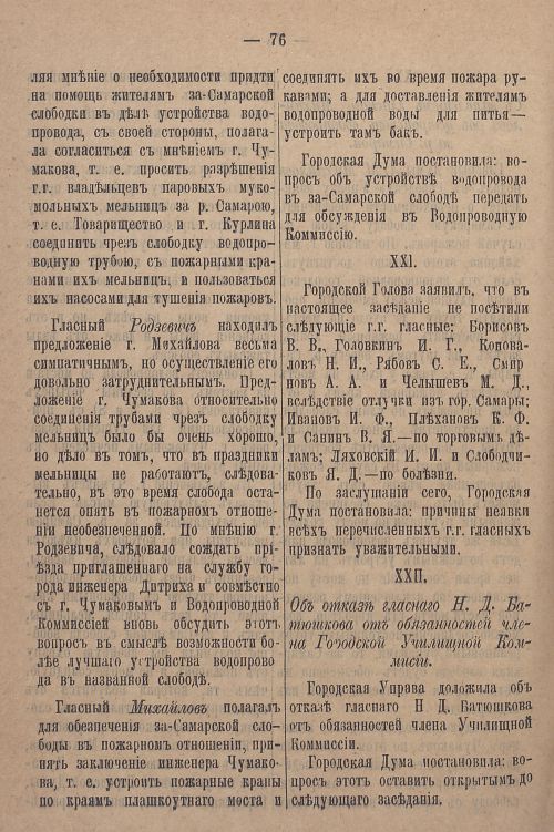 Страница 846