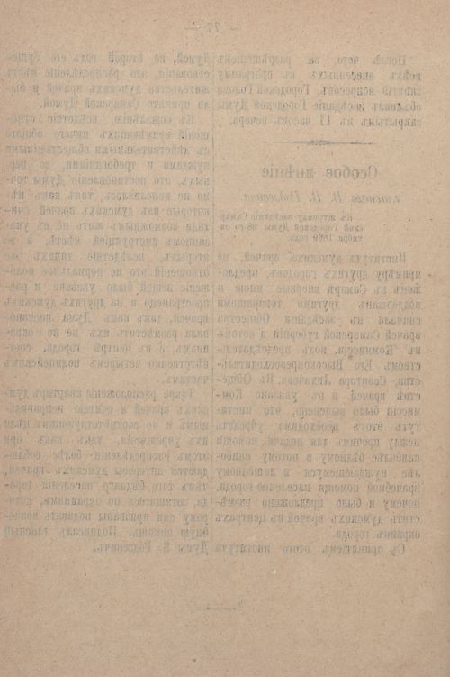 Страница 848