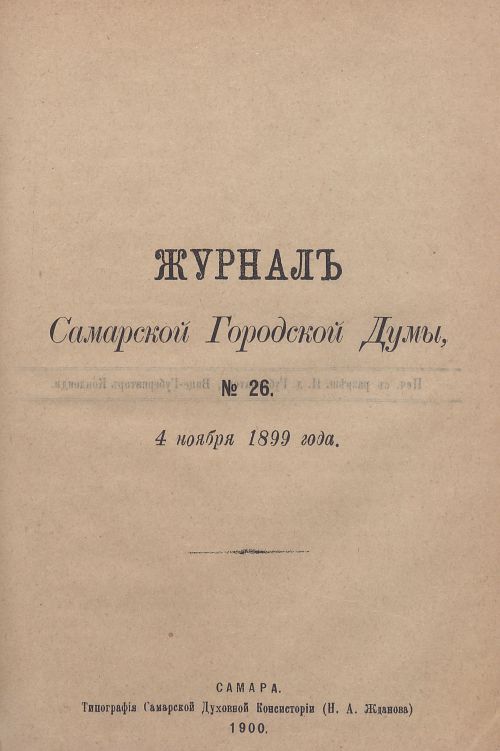 Страница 849