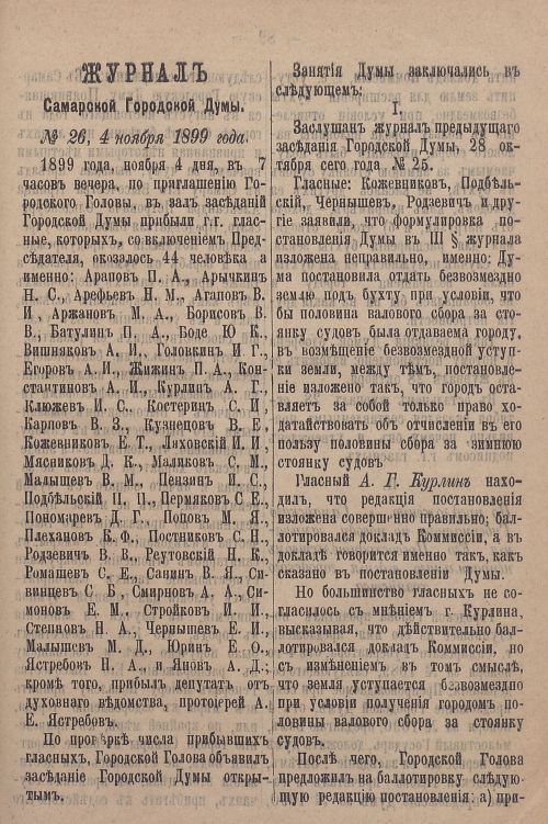 Страница 851
