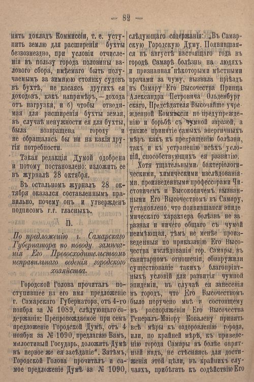 Страница 852