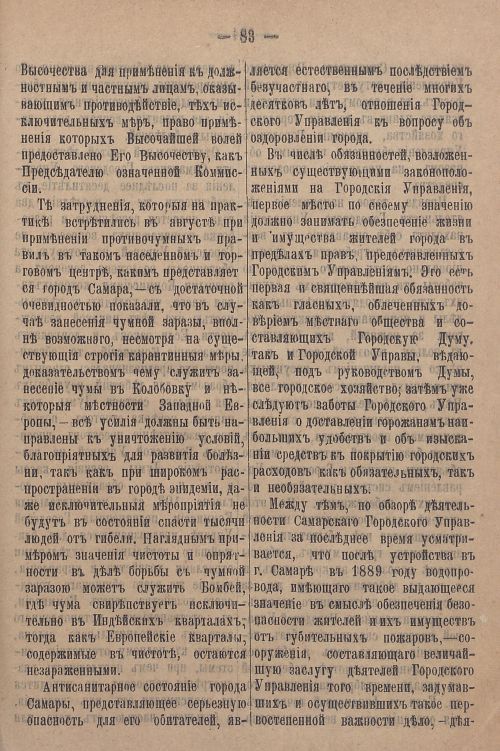 Страница 853