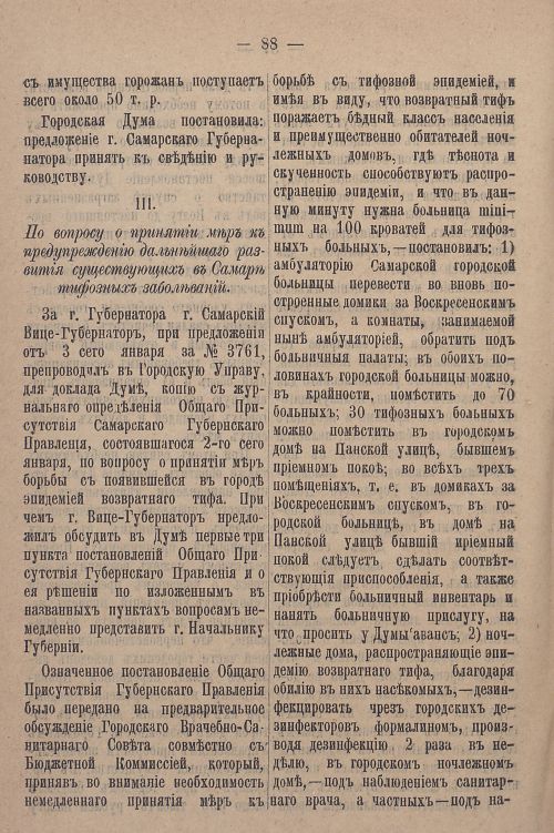 Страница 858