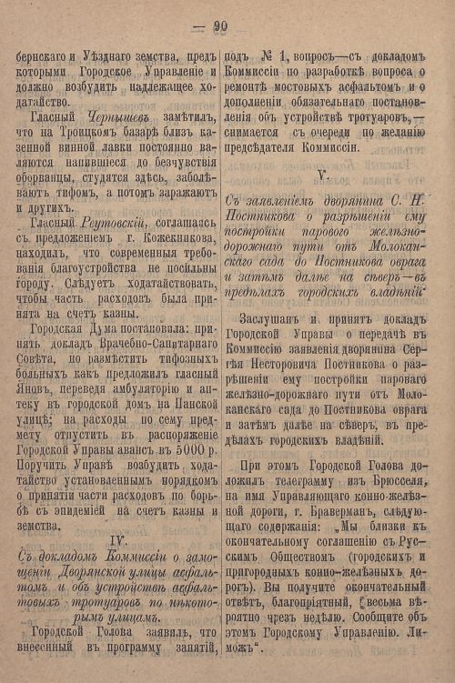 Страница 860