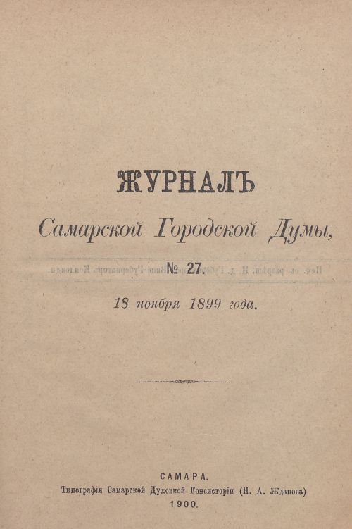 Страница 865