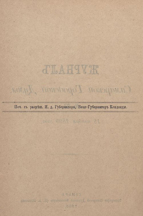 Страница 866