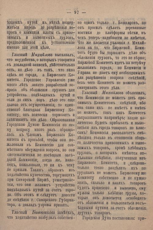 Страница 869