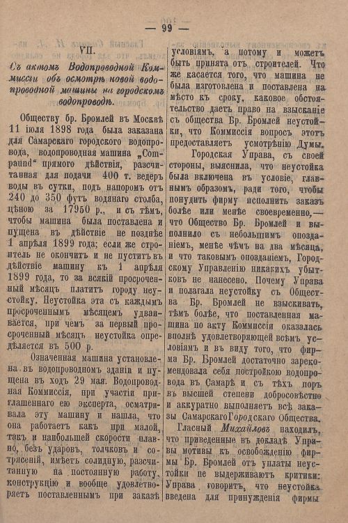 Страница 871