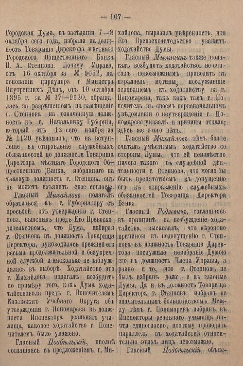 Страница 879