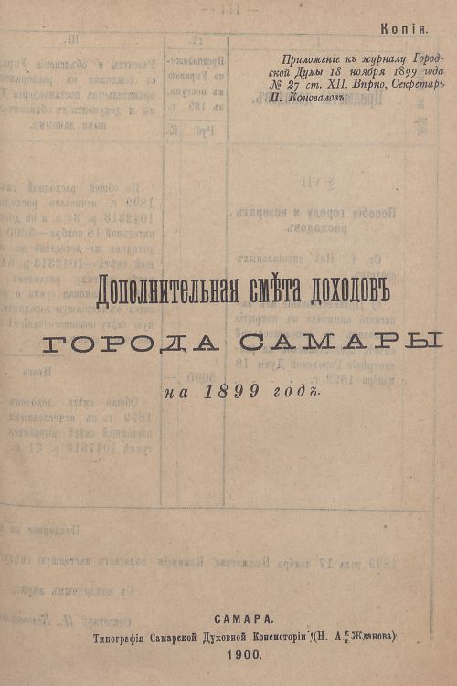 Страница 883