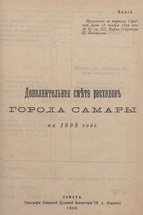 Страница 886