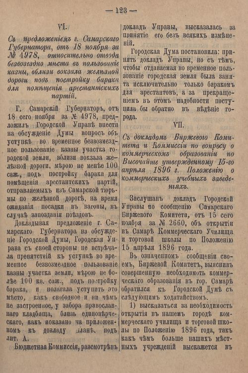 Страница 893
