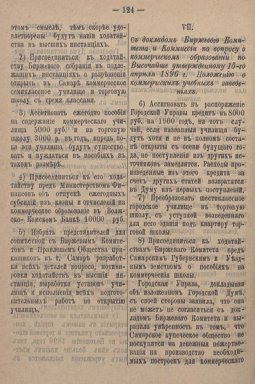 Страница 894