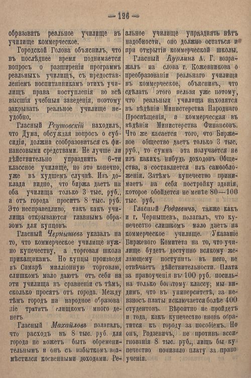 Страница 896