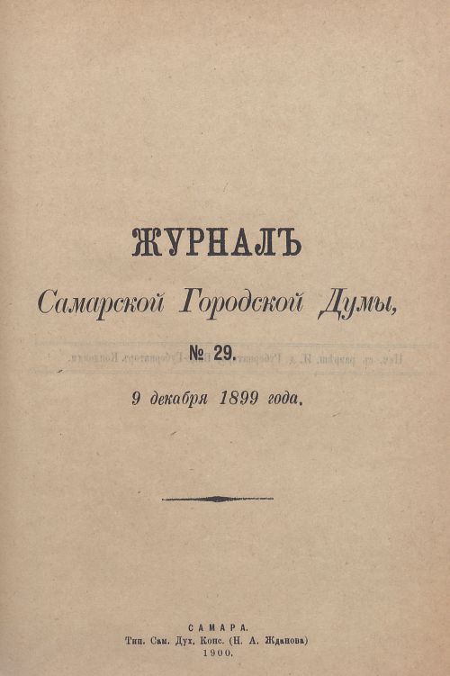 Страница 901