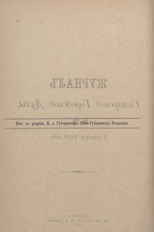 Страница 902