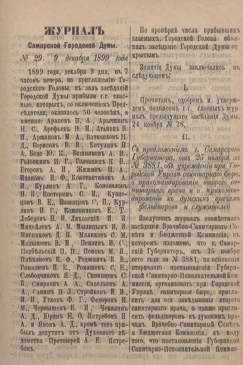 Страница 903