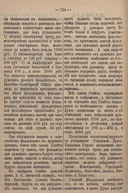 Страница 904
