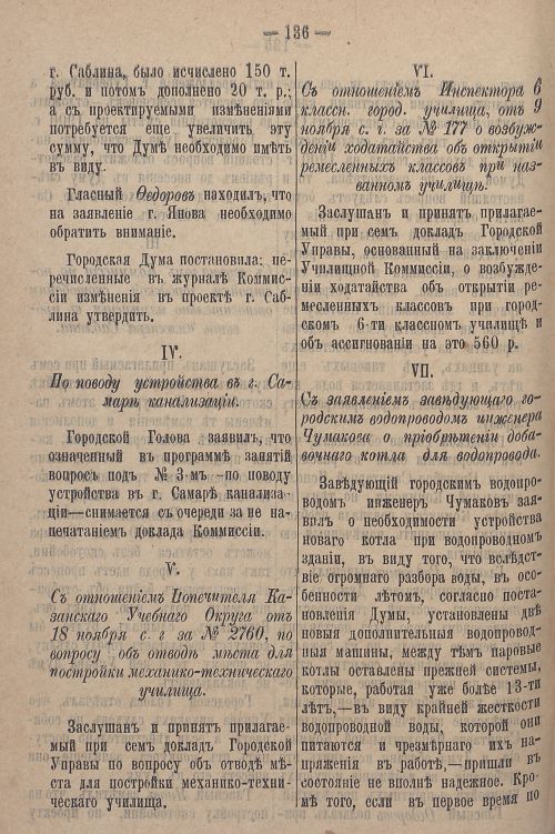 Страница 906