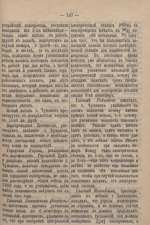 Страница 907