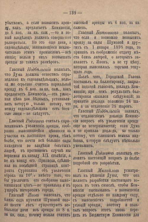 Страница 909