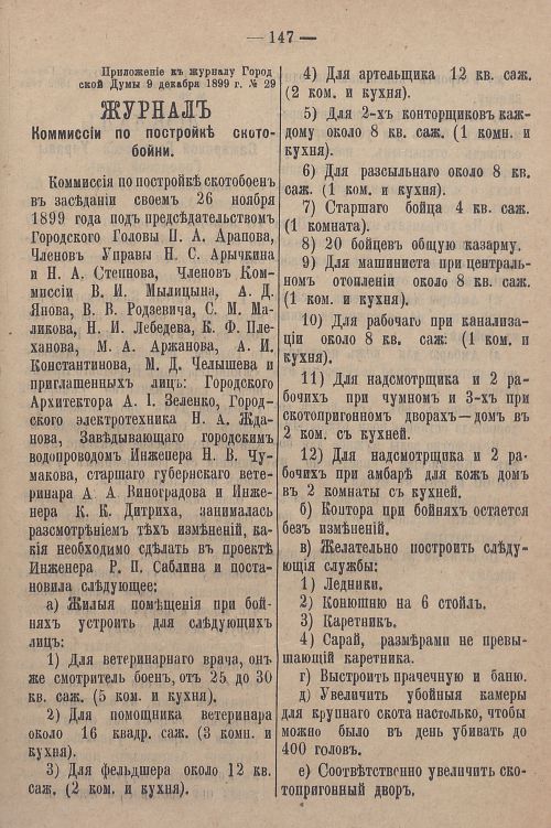 Страница 917