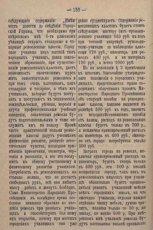Страница 920