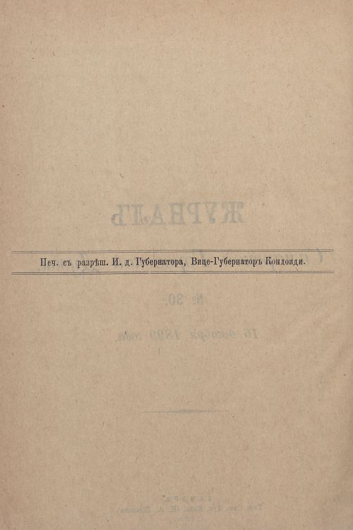 Страница 926