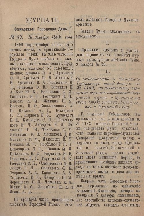 Страница 927