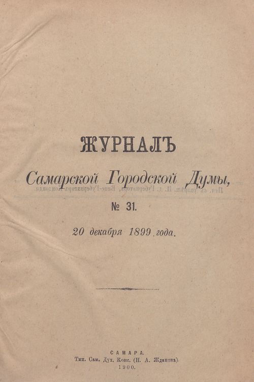 Страница 943
