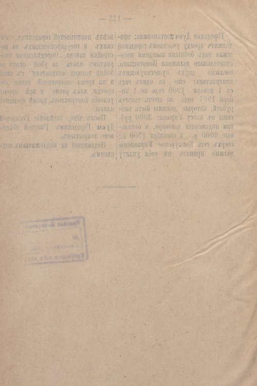 Страница 948