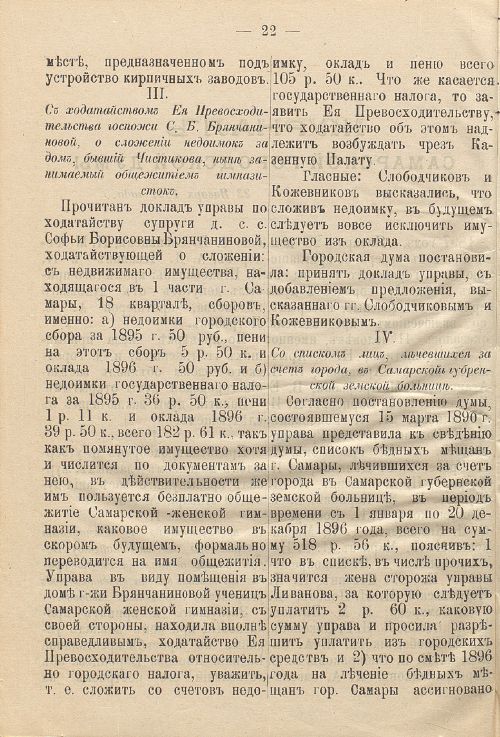 Страница 62