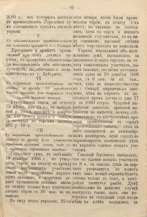 Страница 63