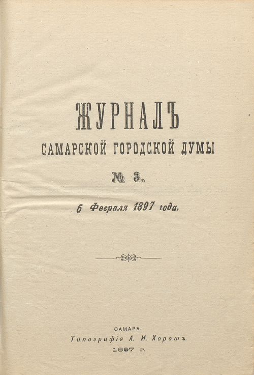 Страница 75