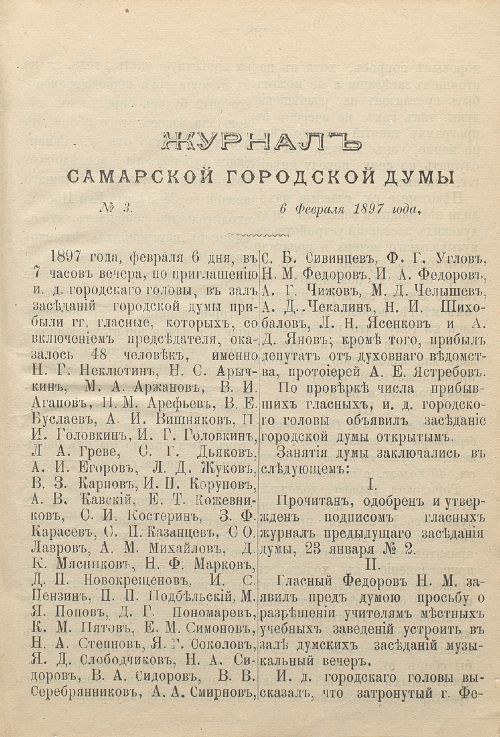 Страница 77