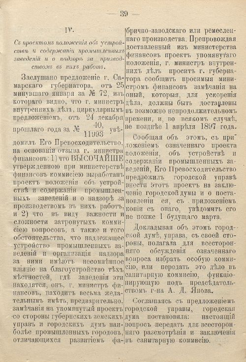 Страница 79