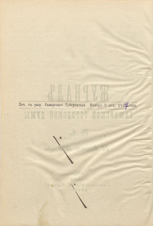 Страница 88