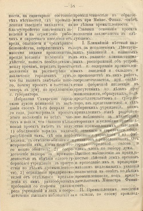 Страница 98