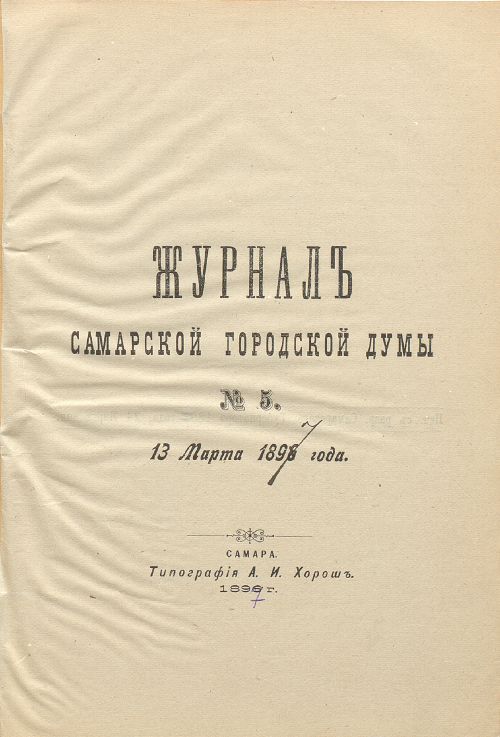 Страница 111