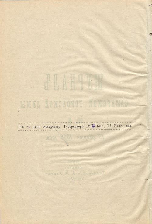 Страница 112