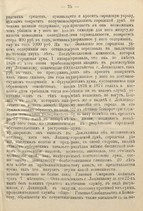 Страница 117