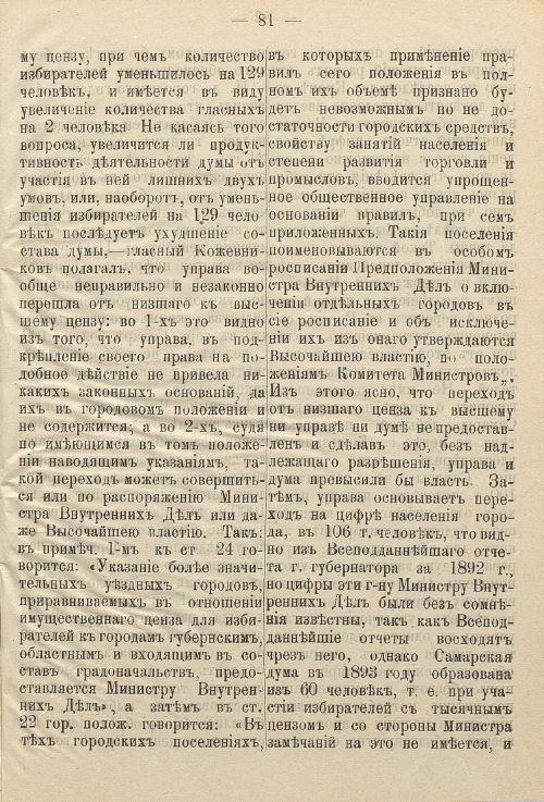 Страница 123