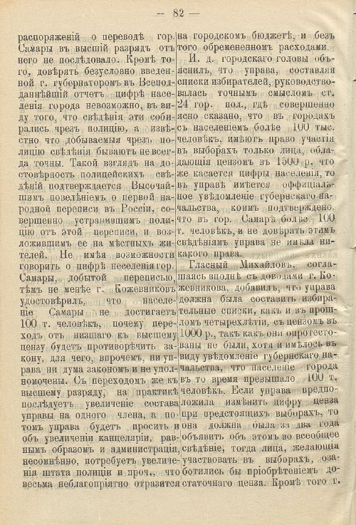 Страница 124