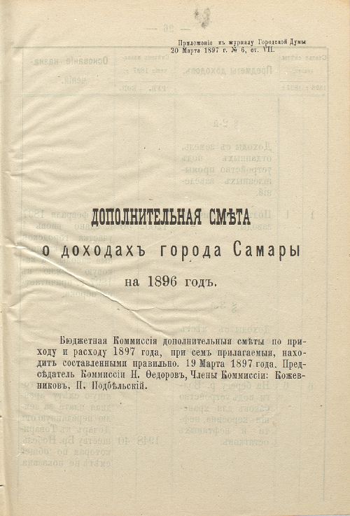 Страница 137